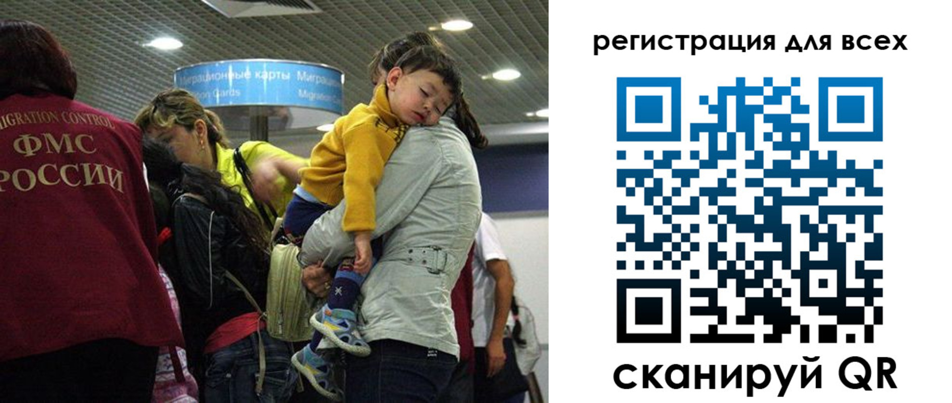 регистрация для школы в Кемеровской области