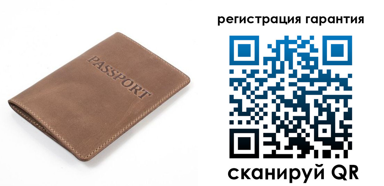 где прописаться в Кемеровской области